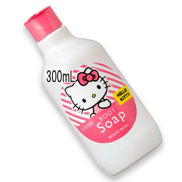 Rakuten - HOUSE OF ROSE(ハウスオブローゼ) 【数量限定】ボディソープ KT 300mL 2026年7月1日より順次発送