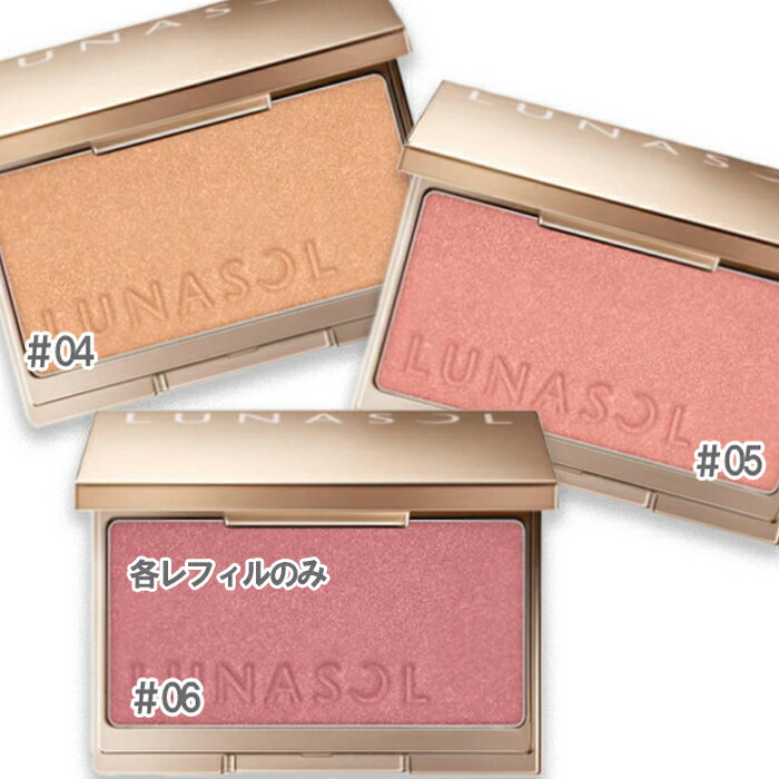 LUNASOL(ルナソル) カラーリングシアーチークス(グロウ)(2024.2月コレクション) レフィル