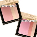 BOBBI BROWN(ボビイ ブラウン) 【数量限定】ブライトニング ブラッシュ