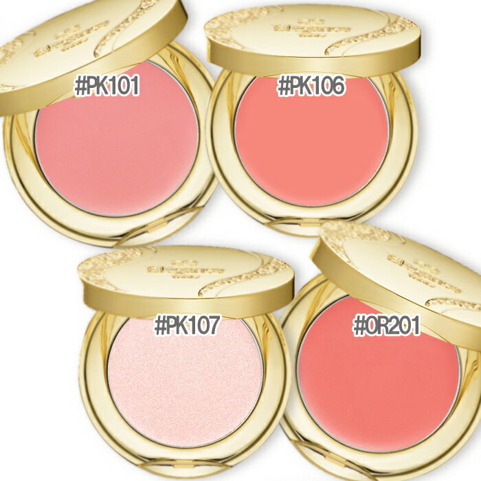 ELEGANCE(エレガンス) スリーク フェイス N