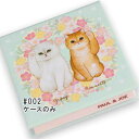 PAUL & JOE BEAUTE(ポール & ジョー ボーテ) 【数量限定】コンパクト リミテッド P (ケースのみ レフィル別売)