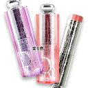 Dior(ディオール) バックステージ ロージー グロウ スティック 2025年08月01日より順次発送
