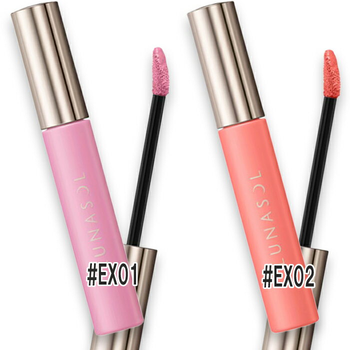 LUNASOL(ルナソル) 【数量限定】リクイドブラッシュ