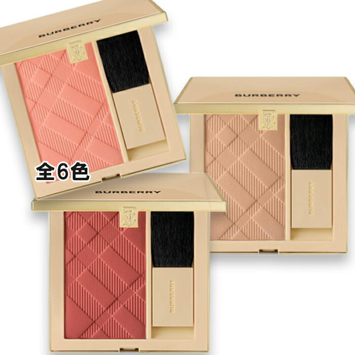 BURBERRY(バーバリー) バーバリー アウトドア ブラッシュ