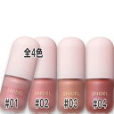 SNIDEL BEAUTY(スナイデル ビューティ) フラッフィー ブラッシュ 10.7g