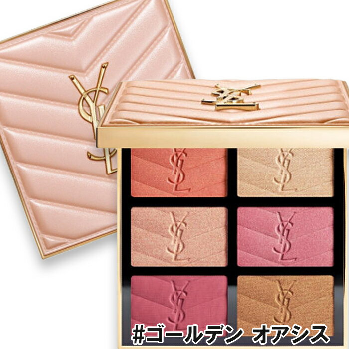 Yves Saint Laurent(イヴサンローラン) 【数量限定】クチュール フェイス パレット ゴールデン オアシス