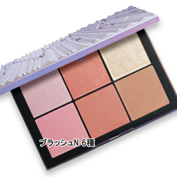 NARS(ナーズ) 【数量限定】エシリアル オーラ ブラッシュパレット ライトスピード 3.5g×6色