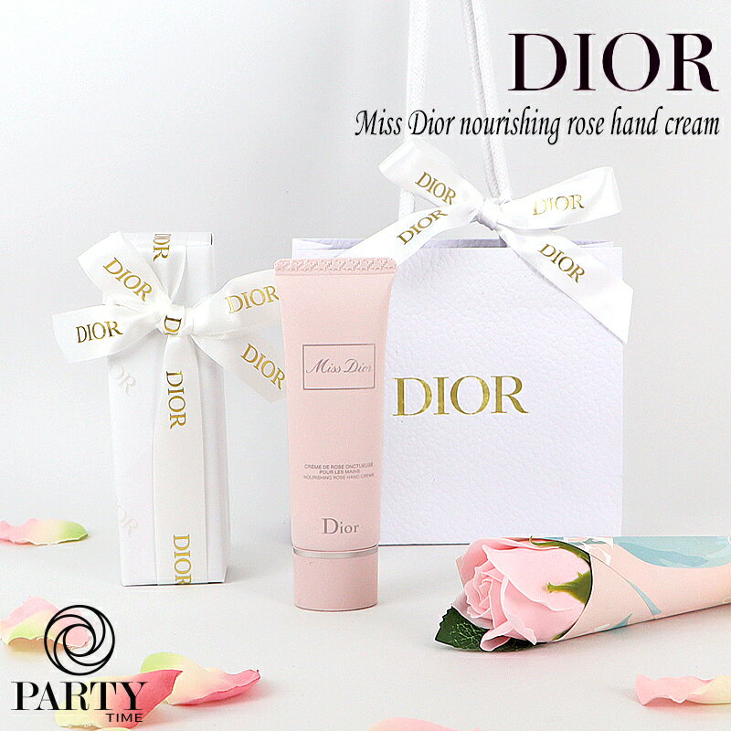 DIOR(ディオール) ミス ディオール ハンド クリーム ギフトセット