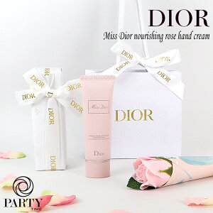 DIOR(ディオール) ミス ディオール ハンド クリーム ギフトセット