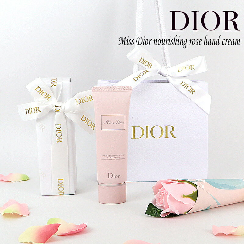 ディオール Dior(ディオール) ミス ディオール ハンド クリーム ギフトセット