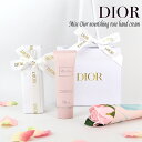 Dior(ディオール) ミス ディオール ハ