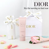 Dior(ǥ) ߥ ǥ ϥ ꡼ եȥå