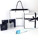 CHANEL(シャネル) ブルー ドゥ シャネルアフターシェイヴ ローション ＋ボディ ウォッシュ ギフトセット