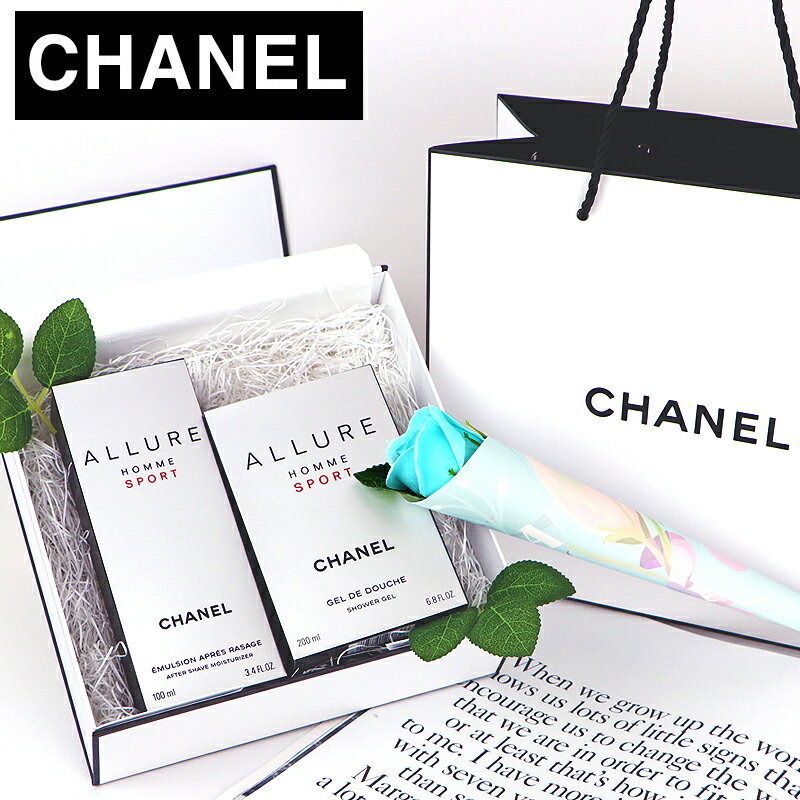 CHANEL (シャネル) アリュール オム スポーツ アフターシェイヴ エマルジョン ＋ ヘア＆ボディ ウォッシュ ギフトセット