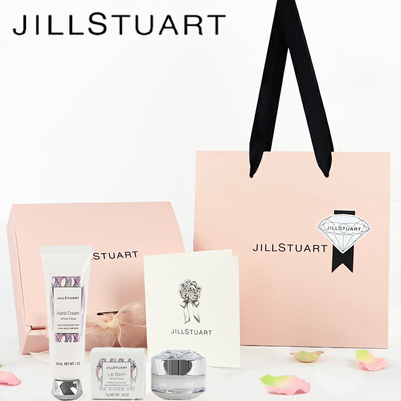 【あす楽 14時〆 土日も出荷】 JILL STUART(ジルスチュアート) リップバーム+ハンドクリーム ホワイトフローラル ギフトセット