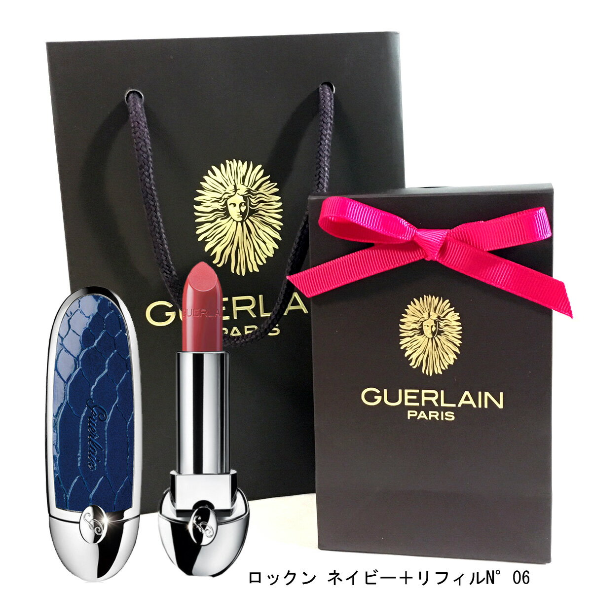 GUERLAIN（ゲラン）ルージュ ジェ リフィル N°06 + 選べるルージュ ジェ ケース ギフトセット 1