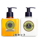 L'OCCITANE(ロクシタン) 数量限定 シア ホームギフト ヴァーベナ