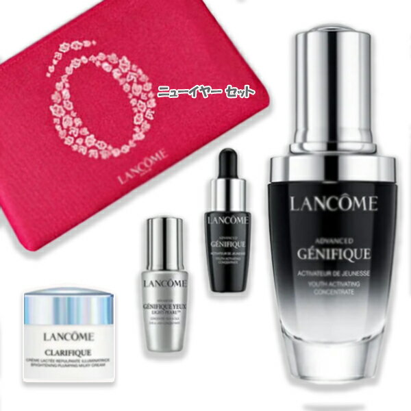 LANCOME (ランコム) ジェニフィック ニューイヤー セットのサムネイル