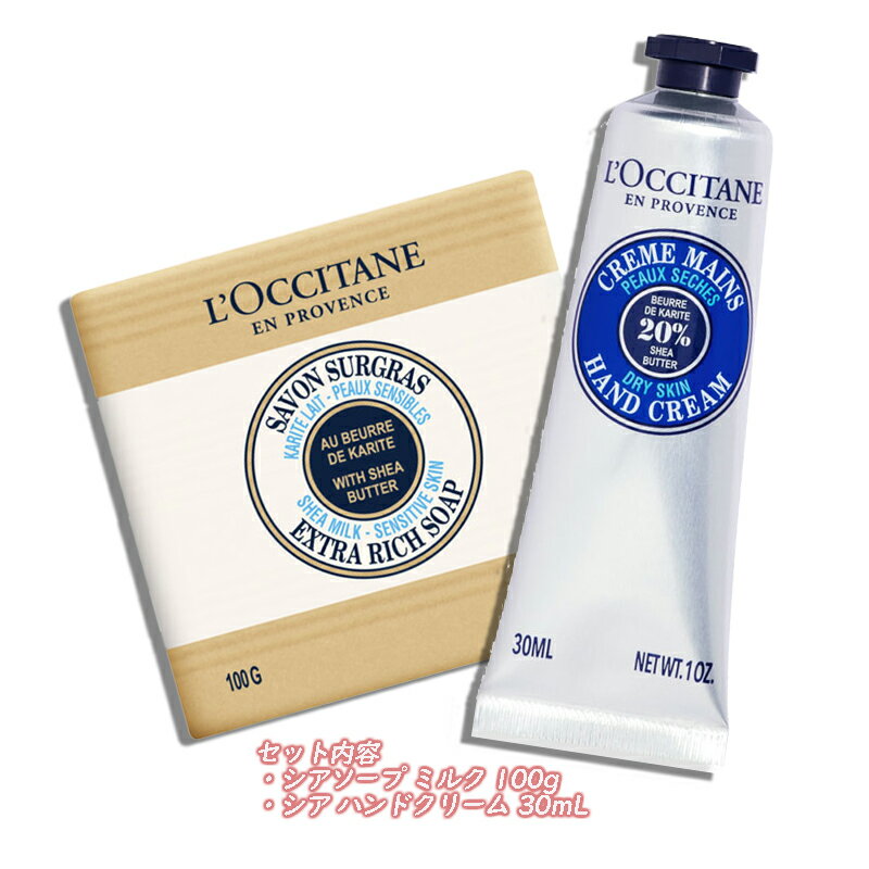 L'OCCITANE(����������) ���� �ʥ�С���󥭥å�