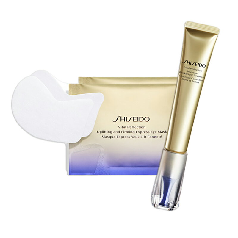 SHISEIDO(資生堂)バイタルパーフェクションリンクルリフトキット(22年4月1日より順次発送)