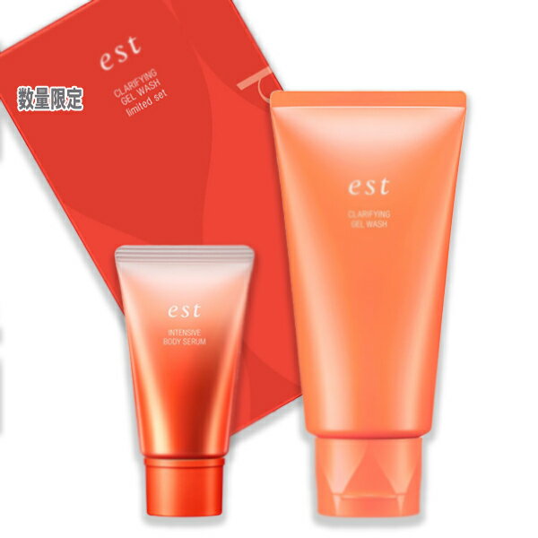 est (エスト)【数量限定】エスト クラリファイイング ジェル ウォッシュ リミテッドセットのサムネイル