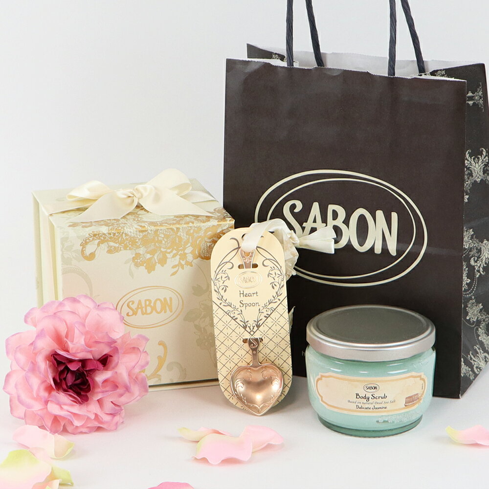 【あす楽 14時〆 土日も出荷】 SABON(サボン) 【デリケート・ジャスミン ギフトセット B】 ボディスクラブ + ハートスプーン + フラワーコサージュ (ラッピング済)【季節のダリアコサージュ】のサムネイル