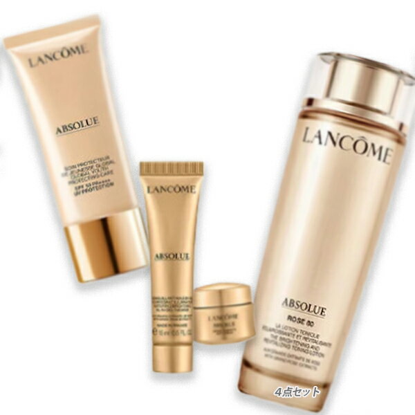 ランコム コフレ LANCOME (ランコム) アプソリュ ウェルカム コフレ