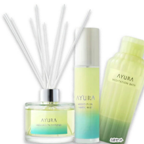AYURA(アユーラ) 【数量限定】アロマティック ウィンターコレクション 2023 2023年11月15日より順次発送のサムネイル