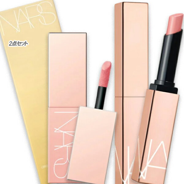NARS(ナーズ) （数量限定）オーガズム アフターグロー リップスティック ＆ ミニリキッドブラッシュデュオ 2023年11月17日より順次発送のサムネイル