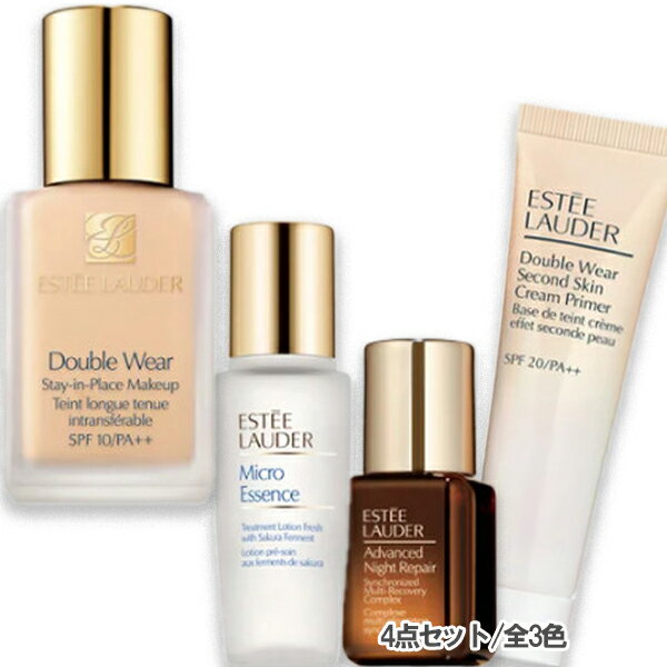 ESTEE LAUDER(エスティ ローダー) 【数量限定】ニューイヤー ファンデーション セット 2024年1月5日より順次発送