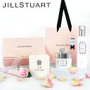 ジル スチュアート ヘアケアグッズ JILLSTUART(ジルスチュアート) 【ギフトセット】ヘアマスク＆トリートメントヘアミスト　ギフトセット