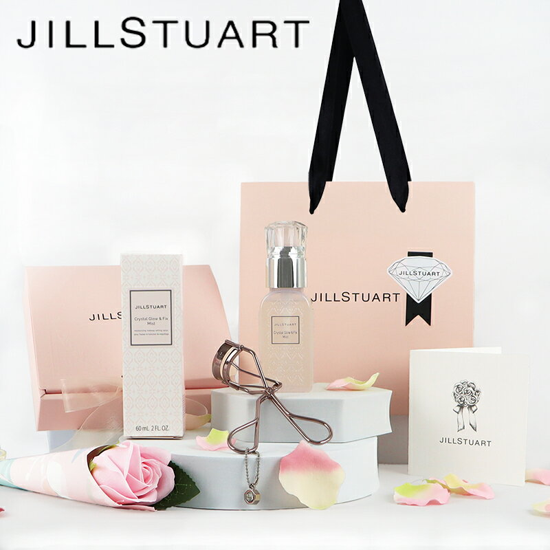 【あす楽 14時〆 土日も出荷】 JILLSTUART(ジルスチュアート) 【ギフトセット】アイラッシュ カーラー クリスタル グロウ＆フィックス ミスト ギフトセット