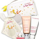 CLARINS(クラランス) 【数量限定】マ