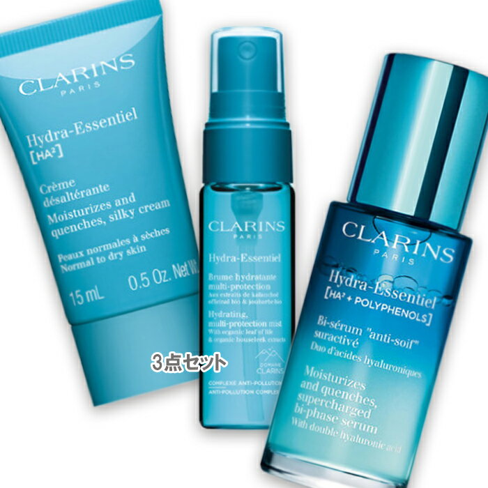 CLARINS(クラランス) 【数量限定】イ