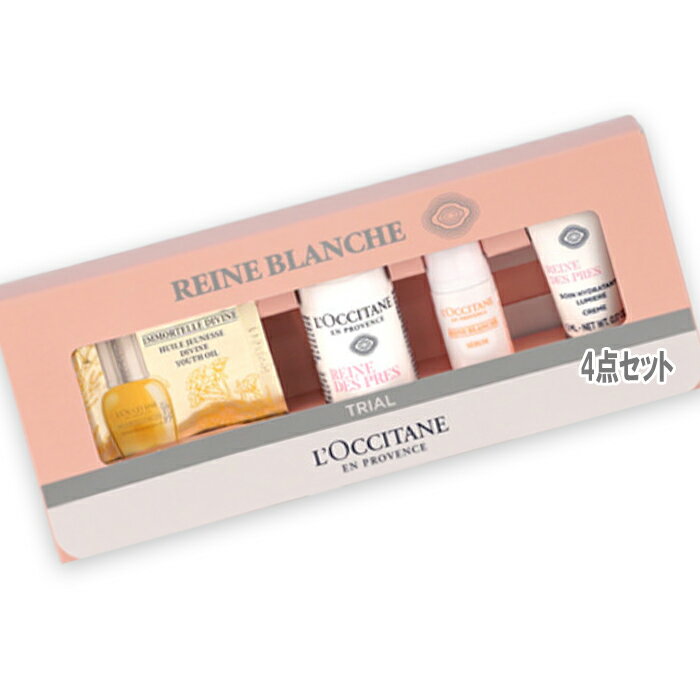 ロクシタン コフレ L'OCCITANE(ロクシタン) レーヌブランシュ トライアル