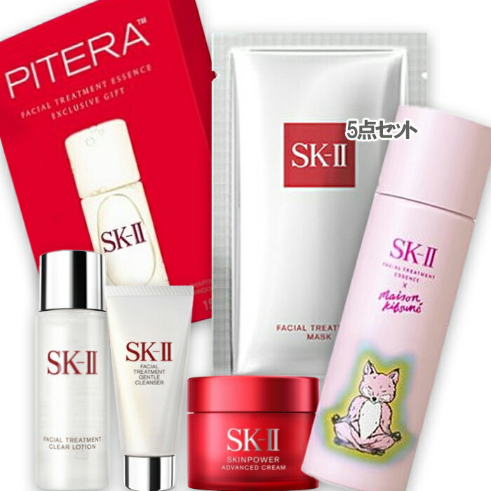 SKⅡ SK-II(エスケーツー) 【数量限定】SK-II ×メゾン キツネ スプリング リミテッド エディション トライアル キット