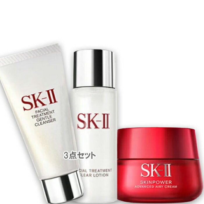 SK-II(エスケーツー) スキンパワー アドバンスト エアリークリーム トライアル キット（限定品）