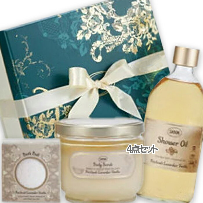 SABON(サボン) マジカルバスタイムキット パチュリ・ラベンダー・バニラ（限定品）