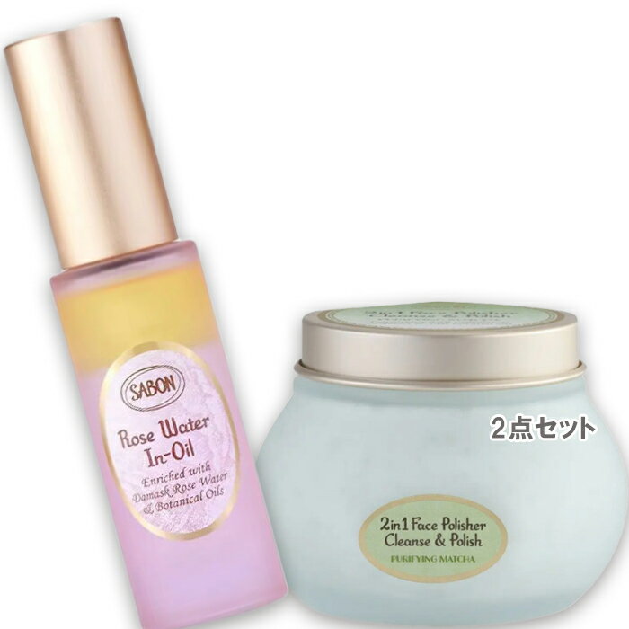 SABON(サボン) 【数量限定】ポリッシュキット ピュリファイング