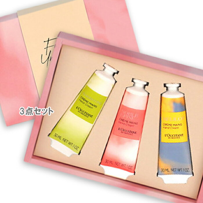 商品名 L'OCCITANE(ロクシタン) 【数量限定】フローラル ハンドトリオ 商品説明 限定の3つの花の香りを楽しめる、ハンドクリーム3本セット。セット内容・バーボティン ハンドクリーム 30mL（現品）・ノーブルエピン ハンドクリーム 30mL（現品）・メリロー ハンドクリーム 30mL（現品） メーカー L'OCCITANE(ロクシタン) 広告文責 はくちょうまる合同会社　03-6447-7112 商品区分 キット・セット・コフレ