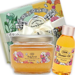 SABON(サボン) 【数量限定】バスタイムキット サニー・ラッシュ