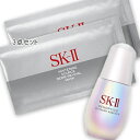 SK-II(エスケーツー) ジェノプティクス ウルトオーラ エッセンス トライアル キット(限定品)
