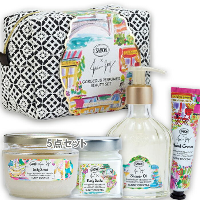 SABON(サボン) 【数量限定】コレクションギフト サニー・カクテルのサムネイル