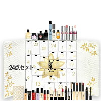 Yves Saint Laurent(イヴサンローラン) 【数量限定】YSL アドベントカレンダー