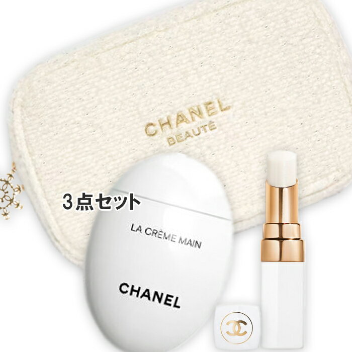 CHANEL(シャネル) 【数量限定】シャネル エッセンシャル ケア セットのサムネイル