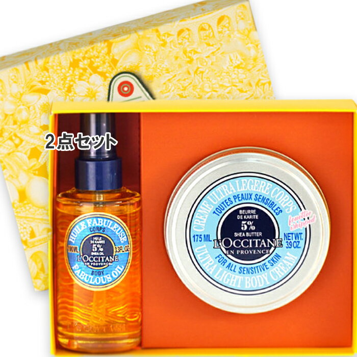 L'OCCITANE(ロクシタン) 【数量限定】スノーシア ボディデュオ