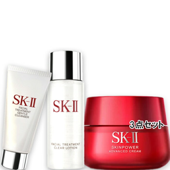 楽天市場】sk-ii(エスケーツー) トライアル キットの通販 楽天市場】sk-ii(エスケーツー) トライアル キットの通販