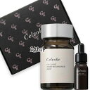 Celvoke(セルヴォーク) 【数量限定】セルヴォーク セルリュクス ディスカバリーキット