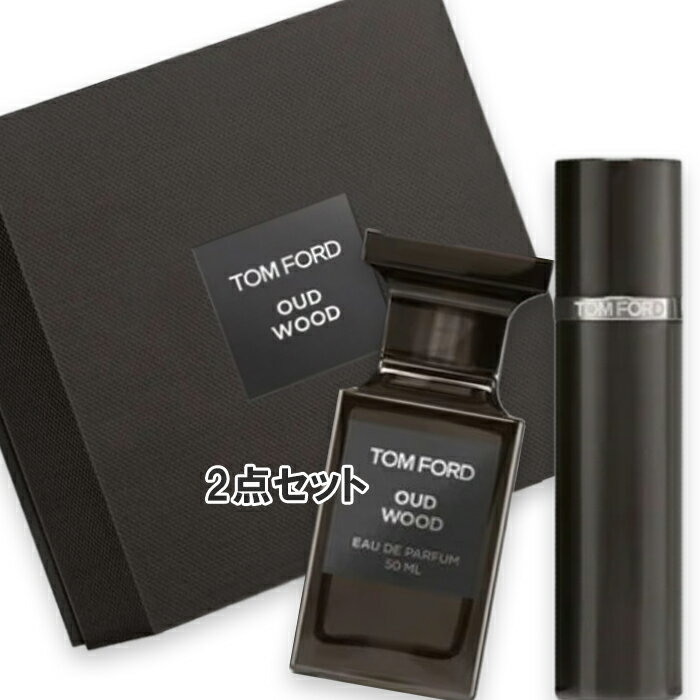 TOM FORD(トムフォード) 【数量限定】プライベート ブレンド ウード・ウッド セット