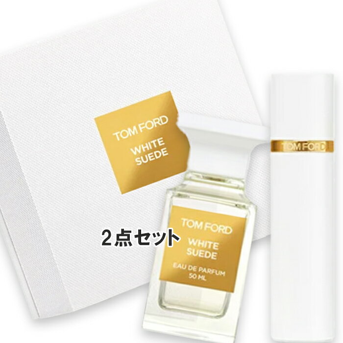TOM FORD(トムフォード) 【数量限定】プライベート ブレンド ホワイト スエード セット